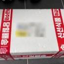 축산물도매일번가 - 은평구 연서로 251 | 축산물도매일번가