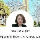 달성하빈카 이미지