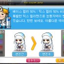 신비로-11 이미지