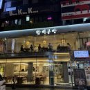 정다운지점 이미지