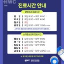 의료법인내일의료재단 현대여성아동병원 이미지