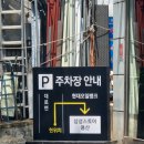 1339. 삼성전자서비스 성북센터 | [전자기기] 노트북 블루스크린 삼성 서비스센터 수리 후기 | 삼성전자 서비스 용산센터(삼성스토어 용산점)