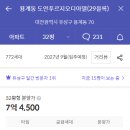 (주)테라파크 이미지