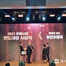 부안우체국 이미지