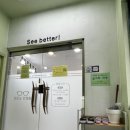 호매실 사거리1 | 수원 안경 잘하는 곳 수원밝은눈안경원 호매실금곡점