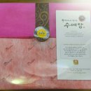 수예당제과 | 수예당제과 채미정과 후기