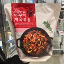 소문난쭈꾸미 이미지