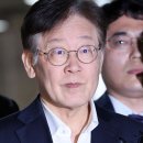 [이재명 영장기각] 구속 피했지만 ‘무죄입증’은 실패… 퇴진 압박 가속 이미지