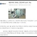 아너스치과교정과치과의원 이미지