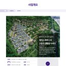 수지성복 효성해링턴코트 이미지