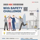 경진산업안전 이미지