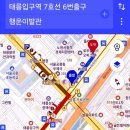 행운이발관 - 김포시 율마로 10 | 행운이발관