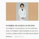 더블유진병원 네이버블로그