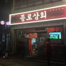 자모상회 네이버블로그