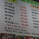 일미식당 이미지