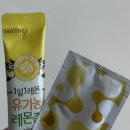 레몬즙다이어트 홀베리 유기농레몬즙 vs 유니마테 레몬진저 레몬수디톡스 후기