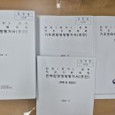 하천(갑천6) 이미지