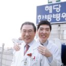 혜당한방병원 이미지