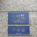 호텔TT 이미지
