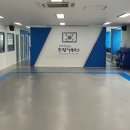 용인대 드림태권도장 이미지