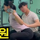 테라PT언주역점 이미지