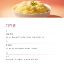밥도둑반찬 티스토리