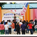 동양초등학교 이미지