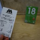 규미네 반찬가게 | 후쿠오카 롯폰마츠역 근처 맛집 정리 : 우동, 곱창숙주볶음, 모스버거