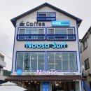 누사서프게스트하우스 이미지