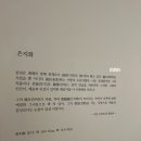흑갈후 이미지