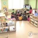 맑은샘 어린이집 이미지