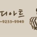 대박포차엔호프 이미지