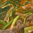 으리으리 염소탕 이미지