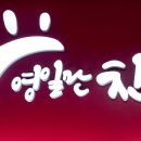 금한우영농조합법인 이미지