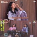 수 민박 이미지