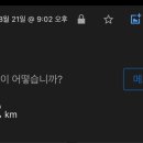 속풀고달리고 이미지