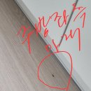 어등산진아리채리버필드 광주입주청소 작업 현장 찐 후기