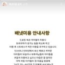 드로잉독 이미지