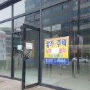 떡볶이 학원 이미지