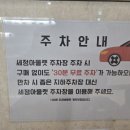 SM미성형외과의원 이미지