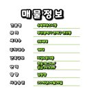 수목부동산중개사무소 이미지