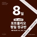 화목인테리어건축