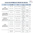 다독다독 이미지