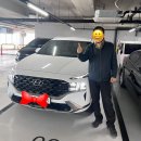 울산에서 오신 싼타페 매니아 고객님의 특별한 선택! 더 뉴 싼타페 캘리그래피 출고 후기