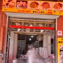 천지바로손만두 이미지