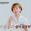 이미영