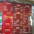 향남힐링스파 이미지