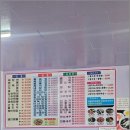 광동반점 네이버블로그