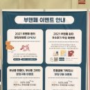 개락당 | 2021 부산핸드메이드페어 윈터 관람 후기