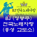 ★ 대경미권스 발자취 (6) ★ 2012년 (6월~8월) 여수 밤바다 이미지